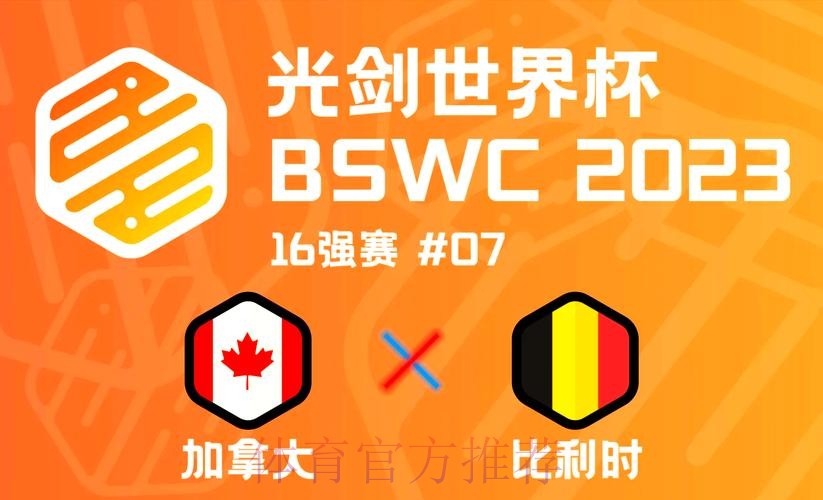 世界杯比分中心：实时数据与分析
