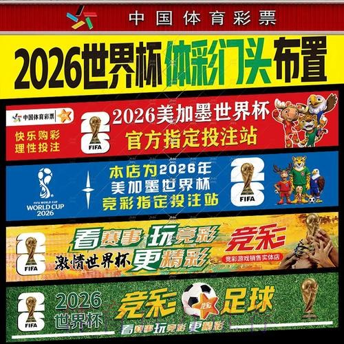 2014年世界杯下注攻略
