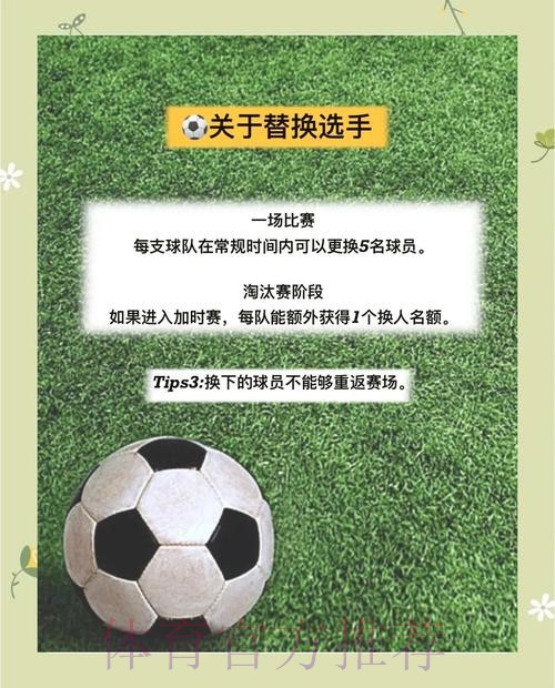 如何参与世界杯外围投注技巧解析 如何参与世界杯外围投注技巧解析